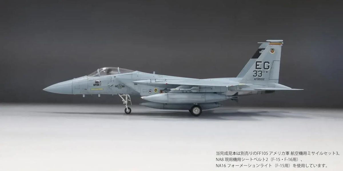 FineMolds 1/72 F-15C Gulf War Aircraft Plastic Model Kit