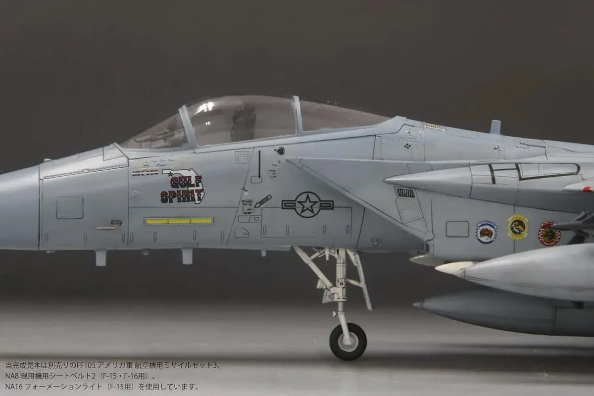 FineMolds 1/72 F-15C Gulf War Aircraft Plastic Model Kit