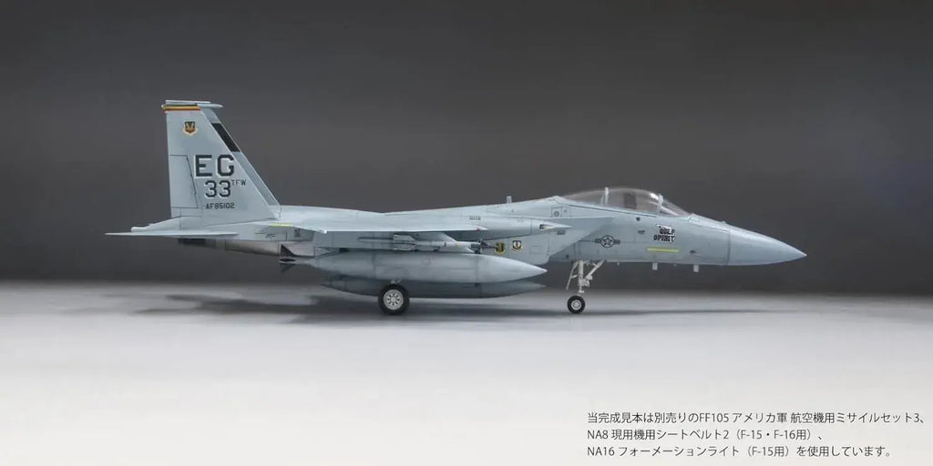 FineMolds 1/72 F-15C Gulf War Aircraft Plastic Model Kit