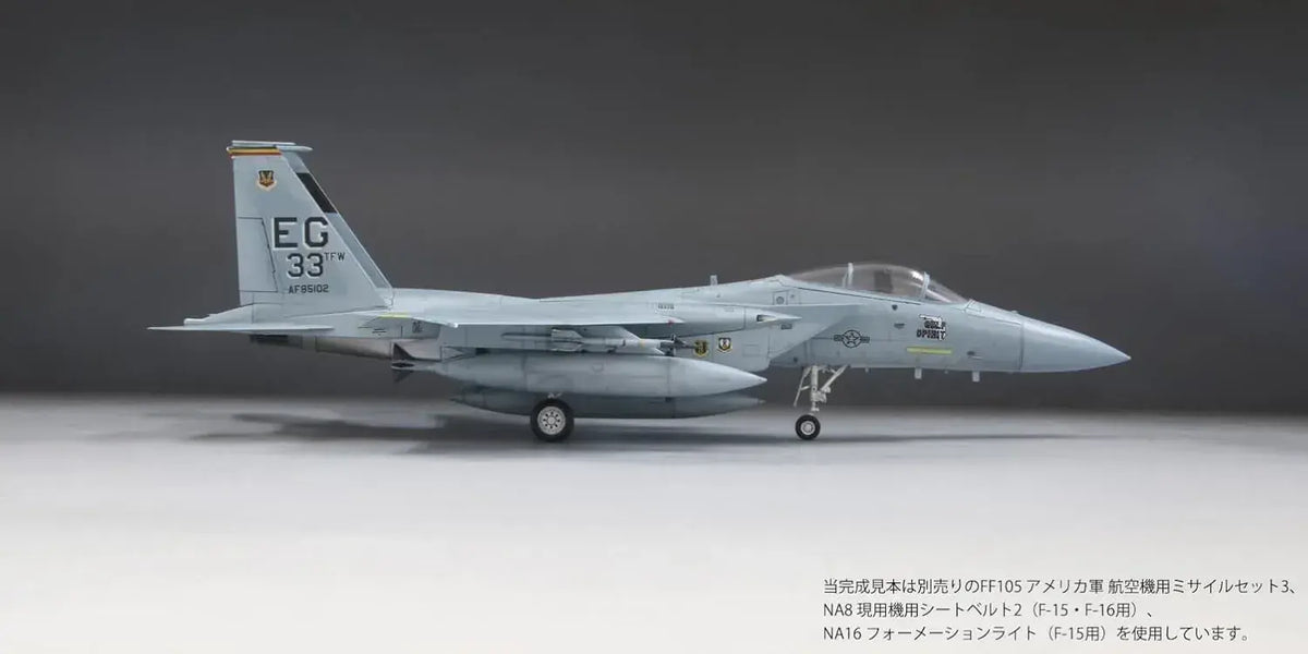 FineMolds 1/72 F-15C Gulf War Aircraft Plastic Model Kit