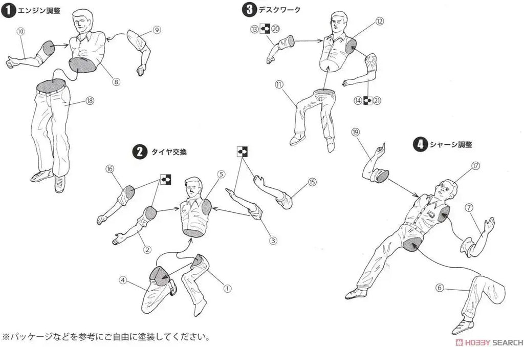 Fujimi 1/24 Garage & Tool Series No.3 Mechanic Figures Model