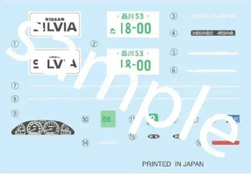 Fujimi 1/24 Nissan Silvia Ks S13 Inch Up Series No 159 Model Kit