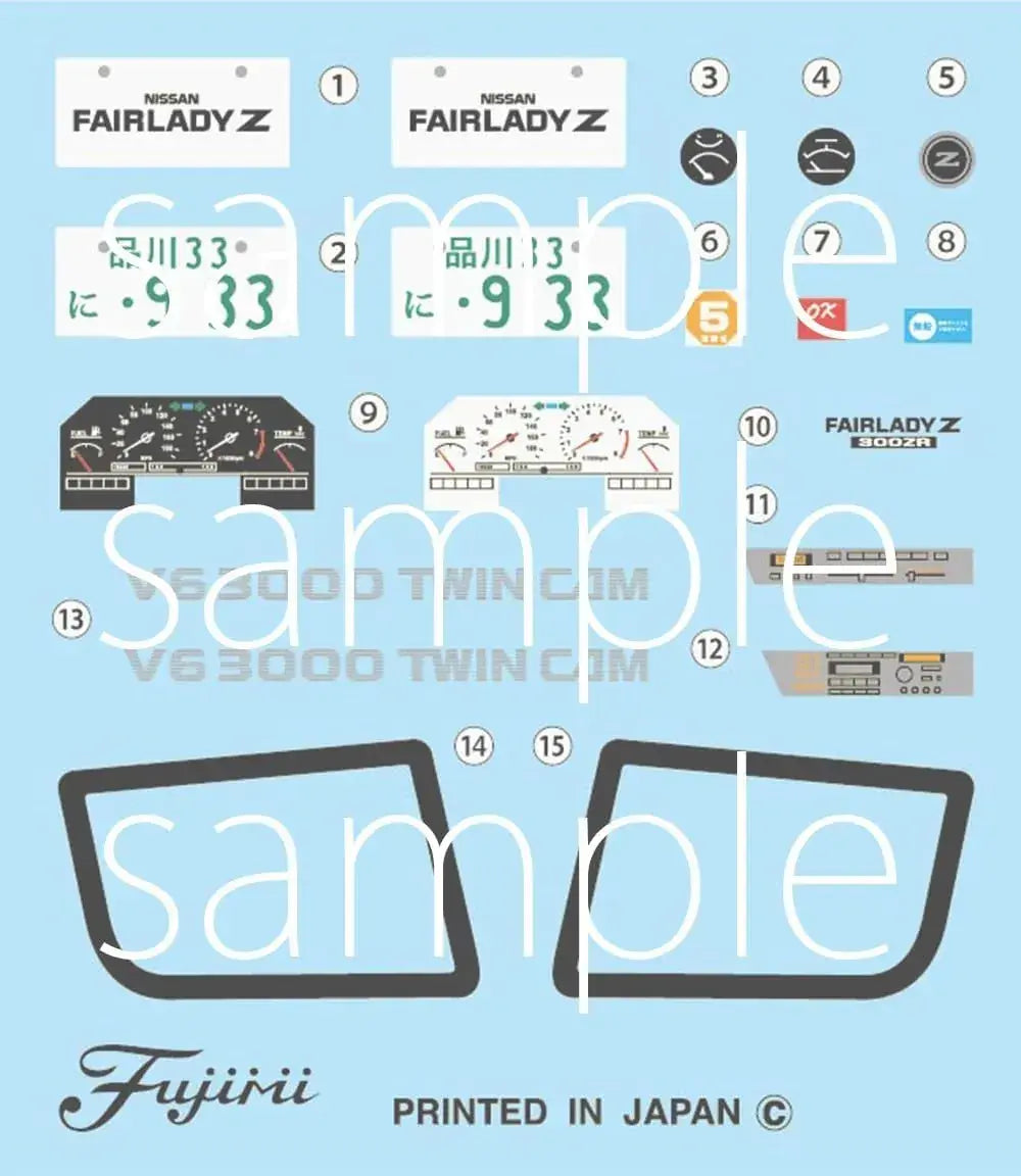 Fujimi 1/24 Touge Fairlady 300ZR '86 Plastic Model Kit No.18