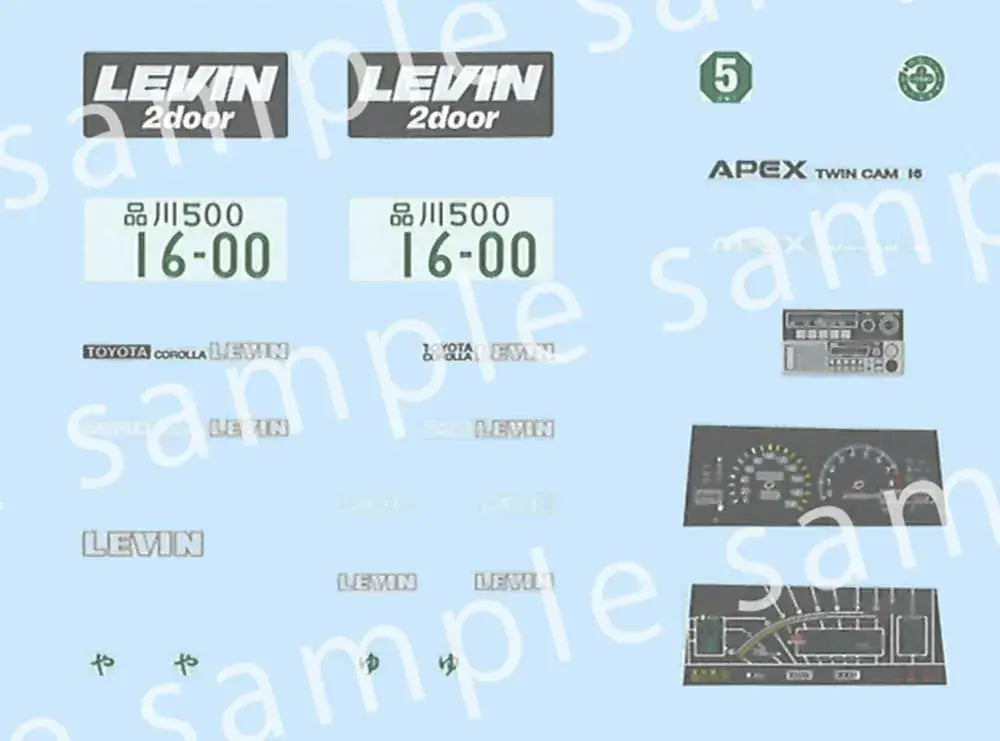 Fujimi 1/24 Toyota Corolla Levin 2-Door 1600GT APEX Scale Model