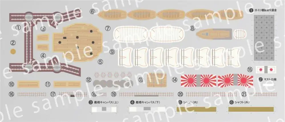 Fujimi 1/700 Japanese Navy Battleship Nagato Plastic Snap Model