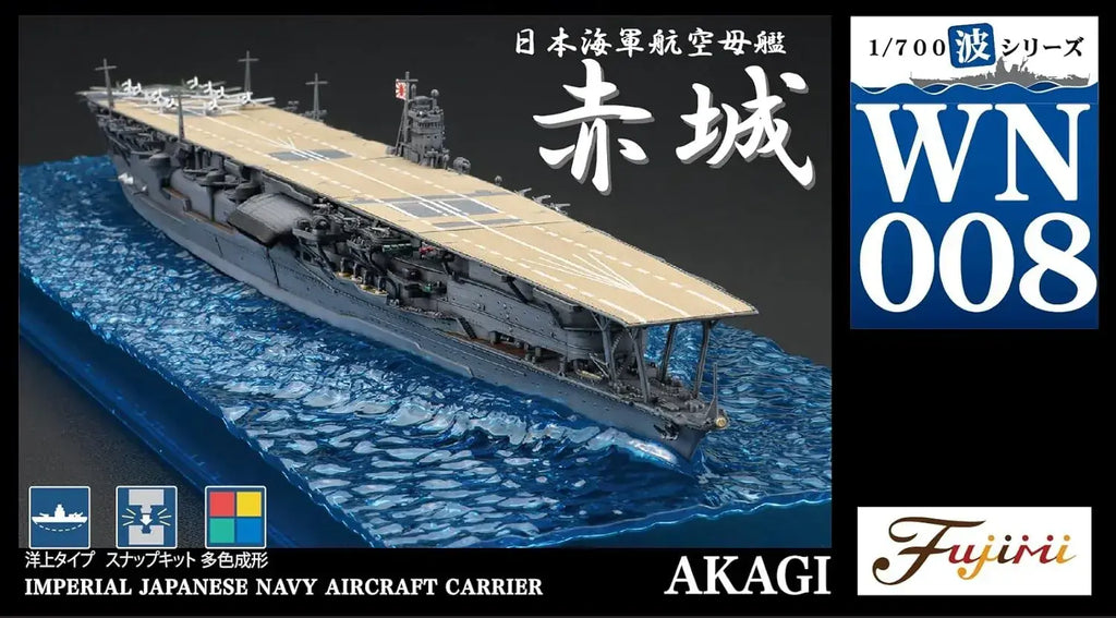 Fujimi 1/700 Japanese Navy Akagi Aircraft Carrier Plastic Kit