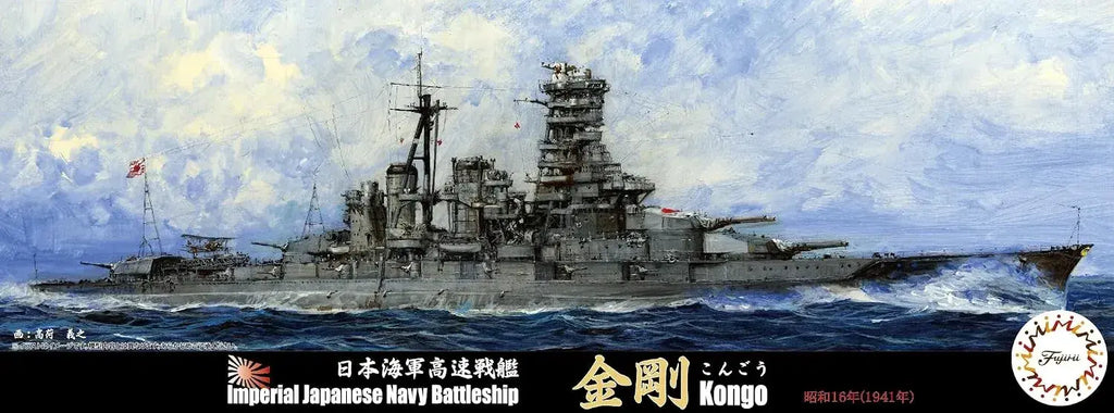 Fujimi 1/700 Scale IJN Battleship Kongo 1941 Plastic Model Kit