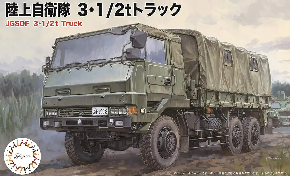 Fujimi Military GSDF 3 1/2t Truck 2-Car Set 1/72 Plastic Model