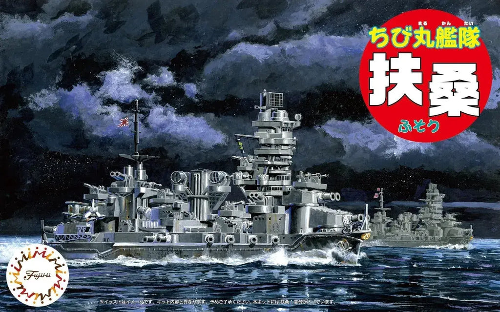 Fujimi Chibi Maru Kantai Fuso Battleship Model Kit, No-Glue
