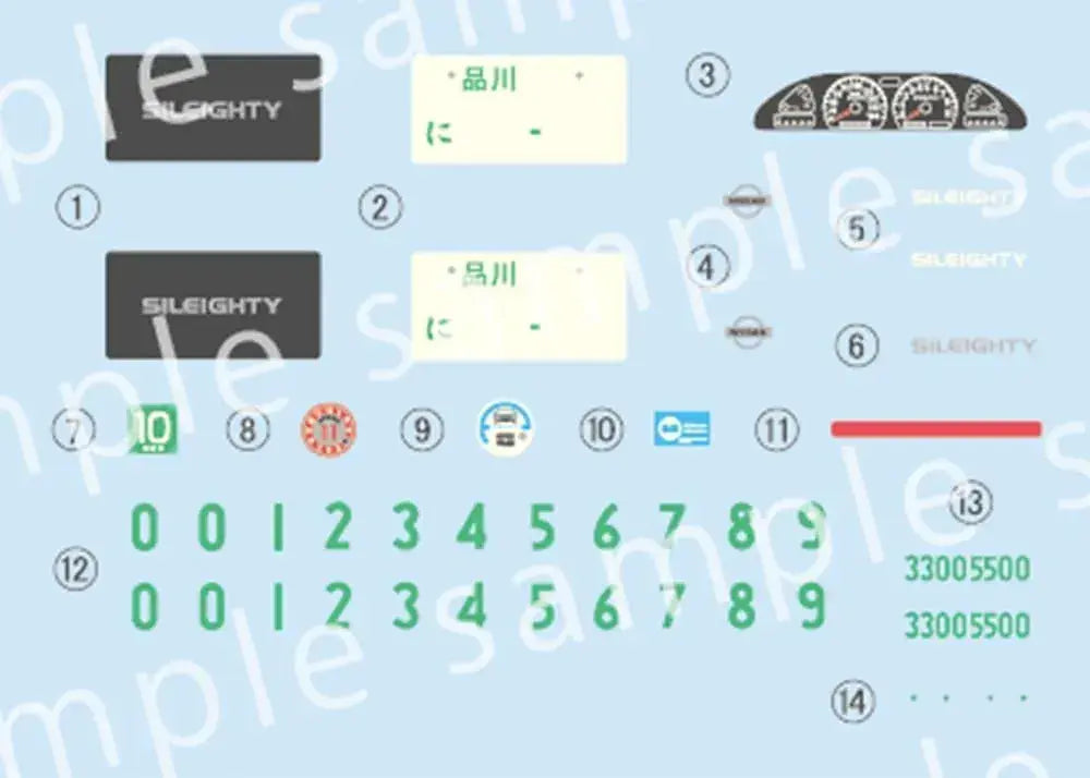 Fujimi Sileighty Scale 1/24 Car Model Kit, Carbon Hood Decal