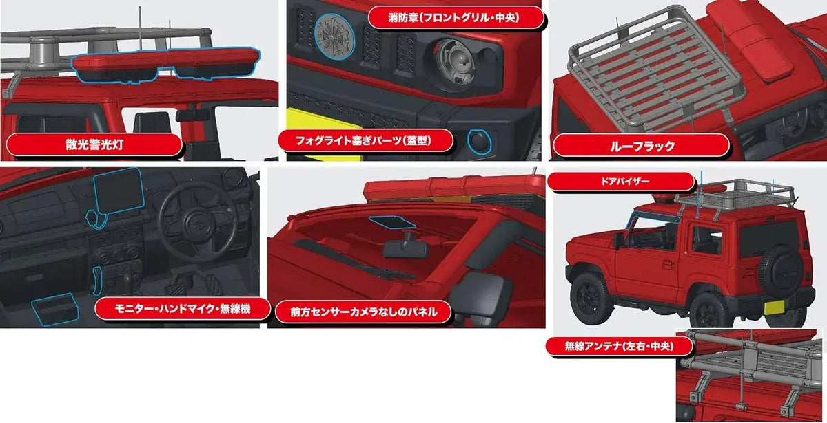 Fujimi Suzuki Jimny JB64 Fire Service Plastic Model Kit 1/24
