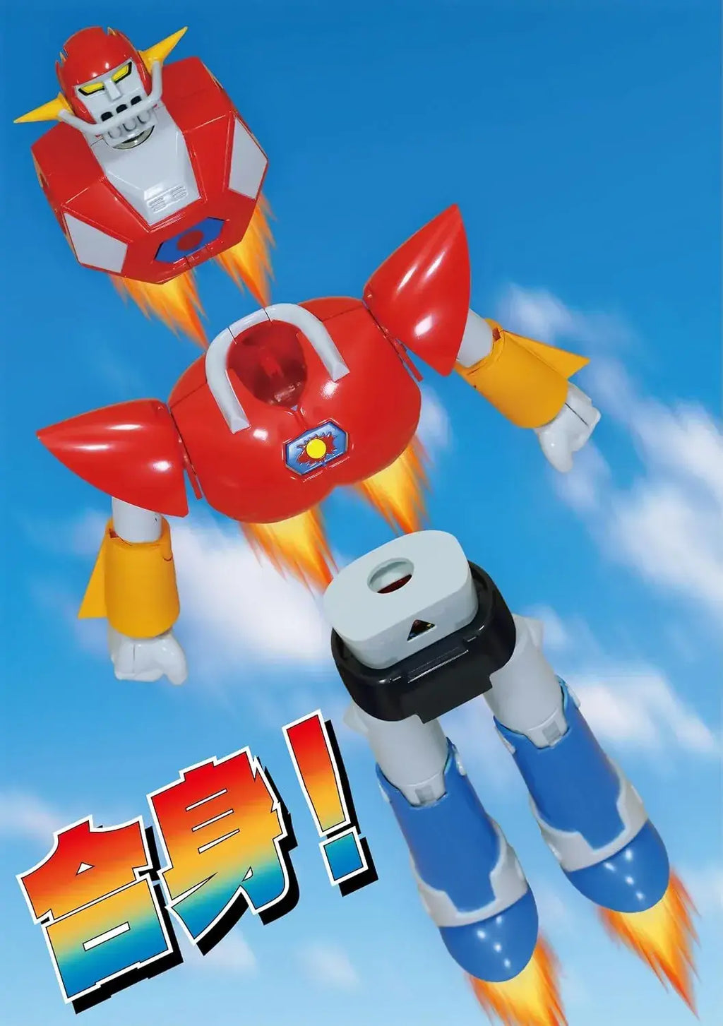 Future Factory NEO DYNAMITE ACTION Diapolon Anime Figure 20cm