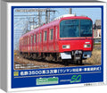 Greenmax 32055 N Gauge Railway 3500 Series 4-Car Model Train Set
