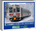 Greenmax N Gauge Kiha 54 JR Hokkaido Train Model with LED Lights
