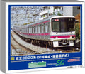 Greenmax 32099 Keio 8000 Series N Gauge 4-Car Train Set No Power
