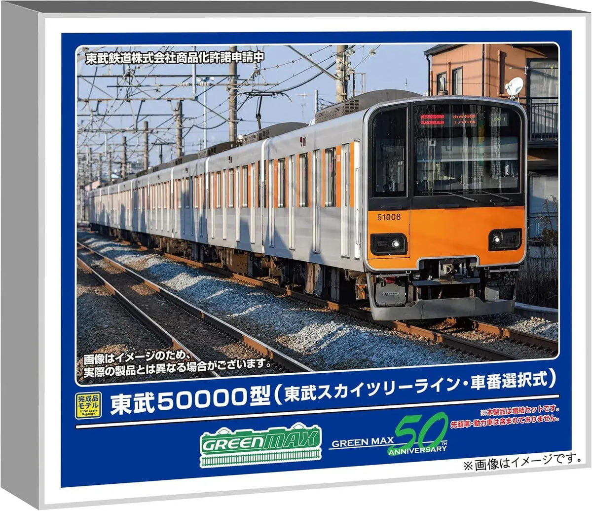 Greenmax 32116 N Gauge Tobu 50000 Series Intermediate Car Model Set