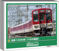 Greenmax 32215 Gauge Kinryu 1026 Series 6-Car N Scale Train Set
