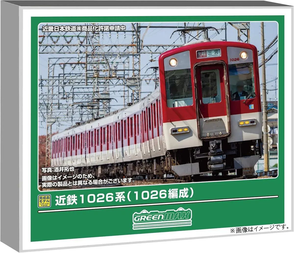 Greenmax 32215 Gauge Kinryu 1026 Series 6-Car N Scale Train Set