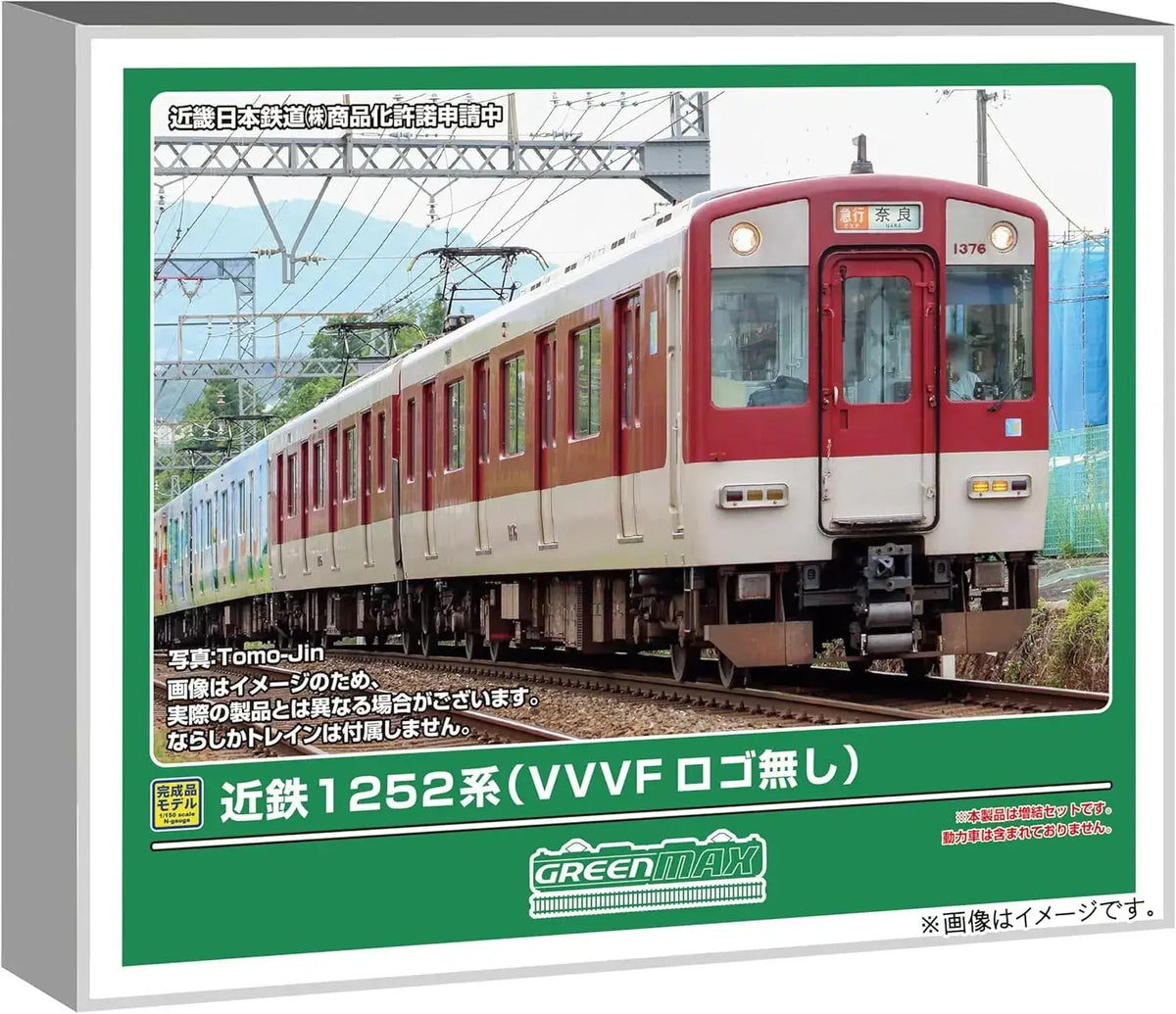 Greenmax Shin Railway 1252 N Gauge 2 Car Non-Powered Model Set