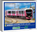 Greenmax A3000 Shizuoka Pretty Pink Motorized 2-Car Train Set