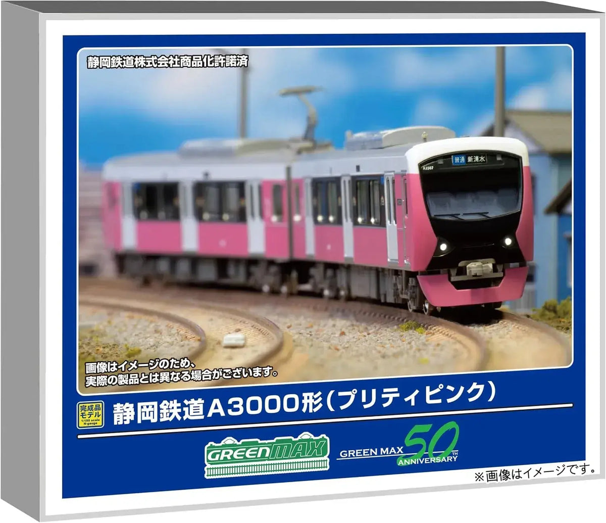 Greenmax A3000 Shizuoka Pretty Pink Motorized 2-Car Train Set