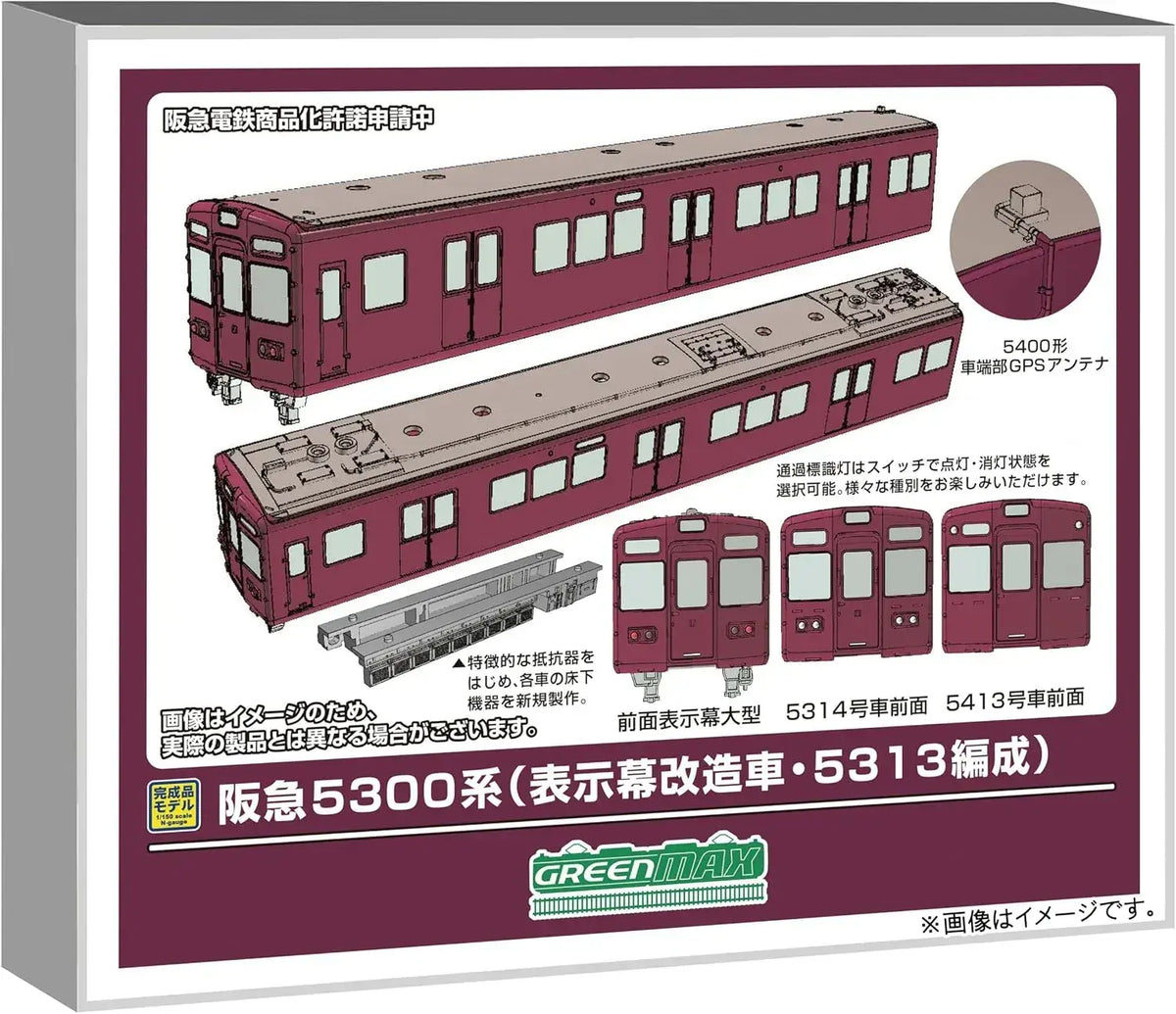 Greenmax Hankyu 5300 N Gauge 8-Car Powered Set with Stickers
