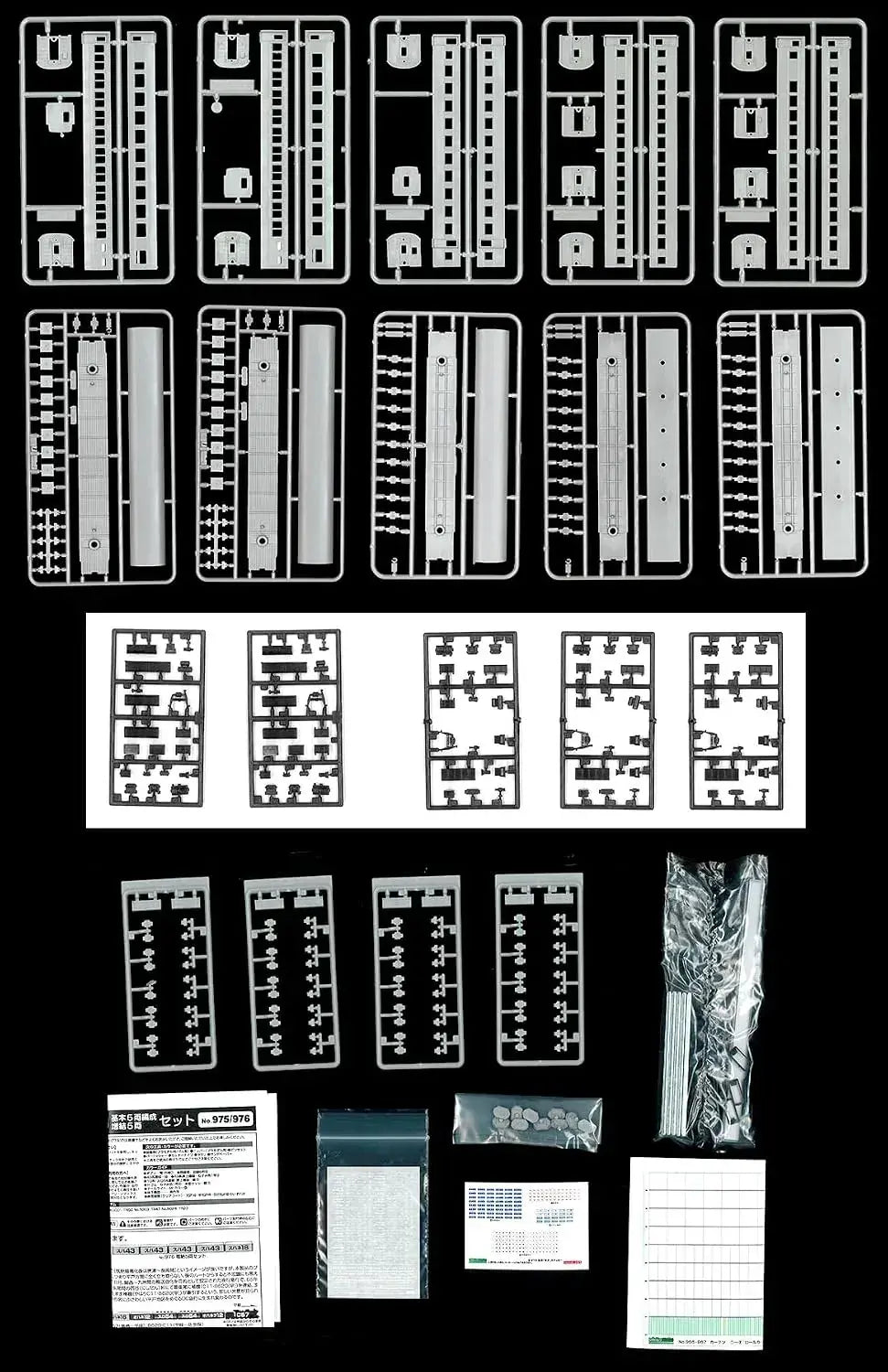 Greenmax Hirado Express 5-Car Basic Set Unpainted Rail Model
