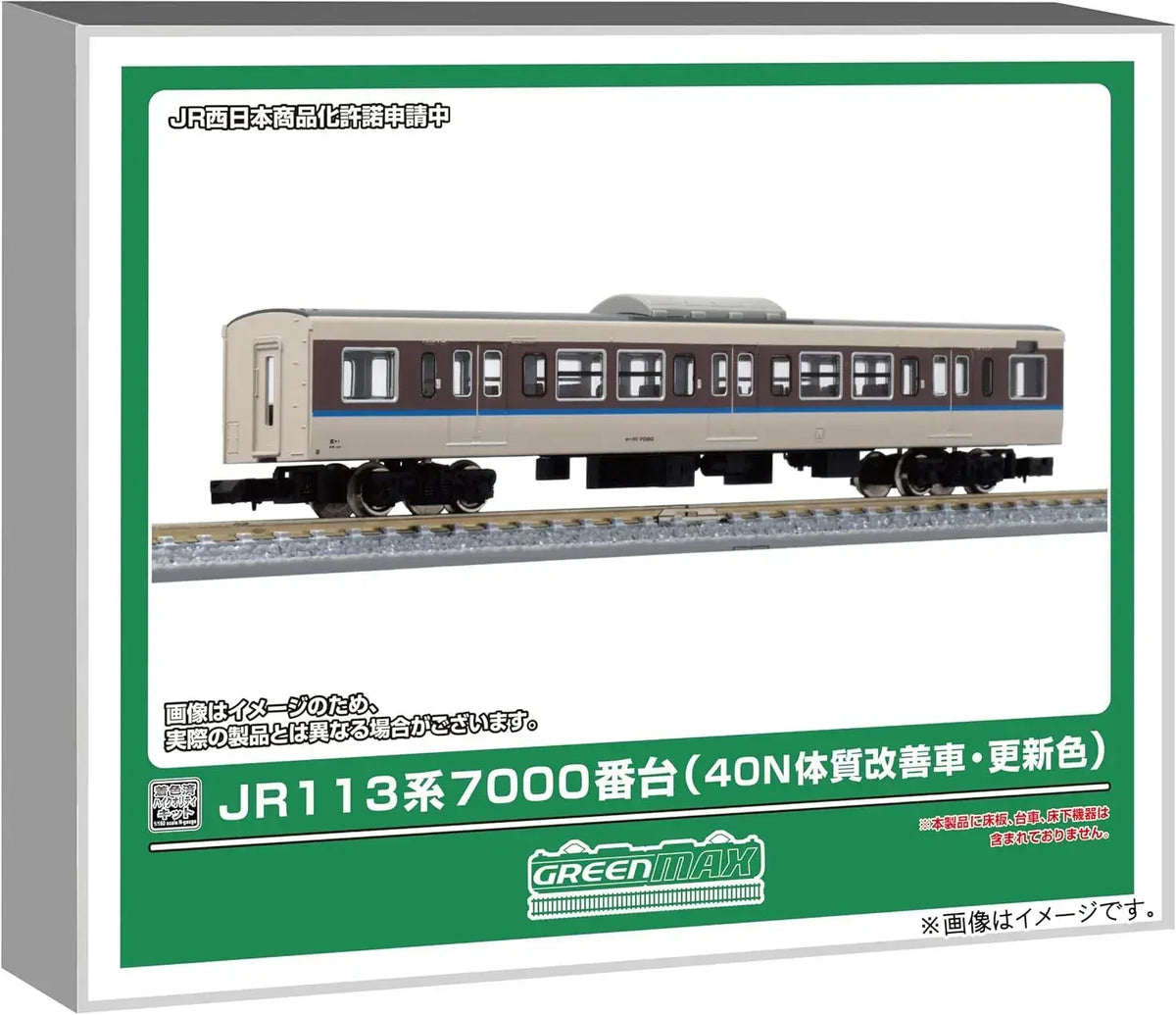 Greenmax JR113 7000 40N Renewal Color Saha Railway Model Kit