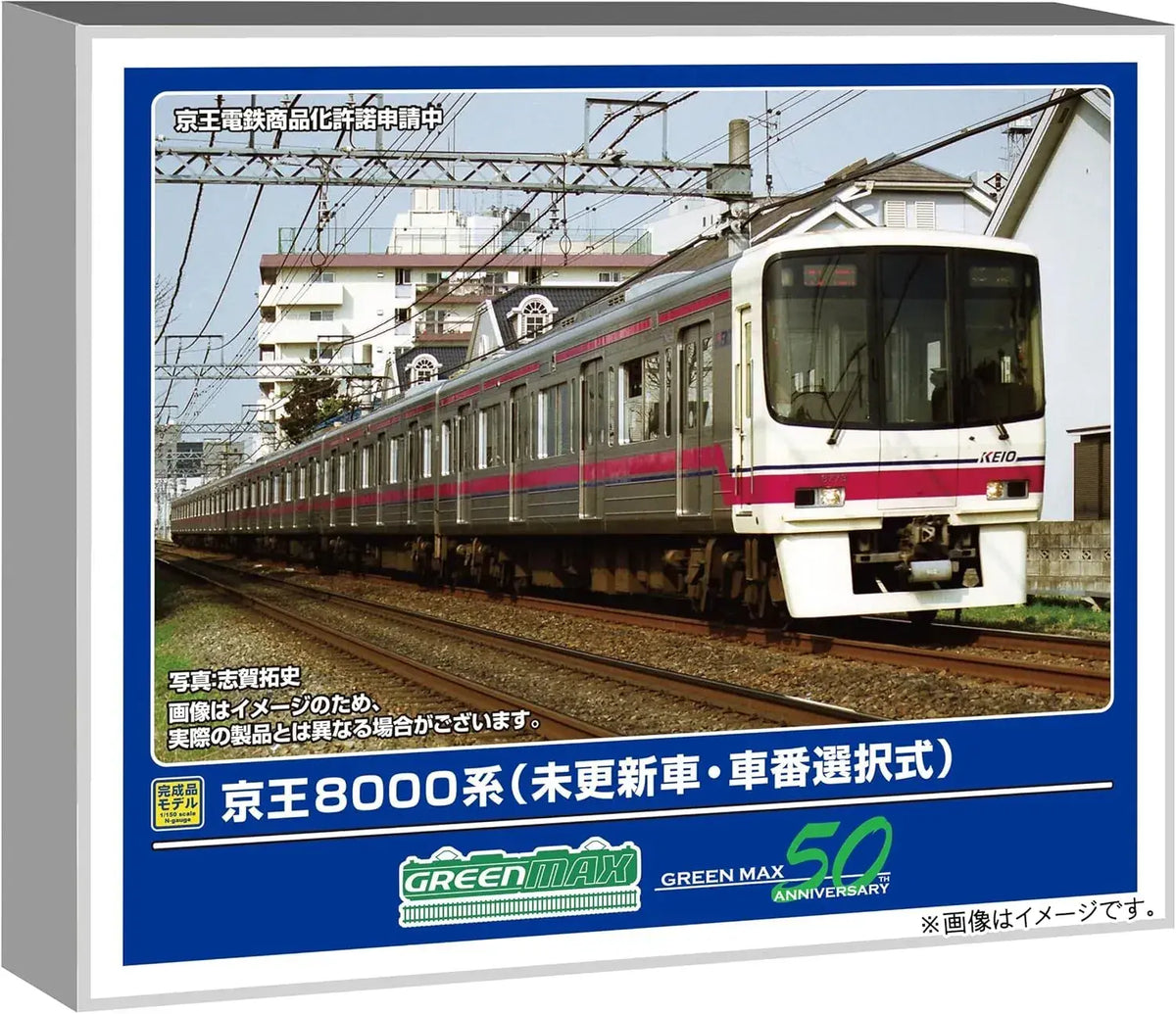 Greenmax Keio 8000 Series N Gauge 8-Car Powered Track Set