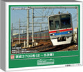 Greenmax Keisei 3700 Series 8-Car Powered Model Kit 1/150 Scale