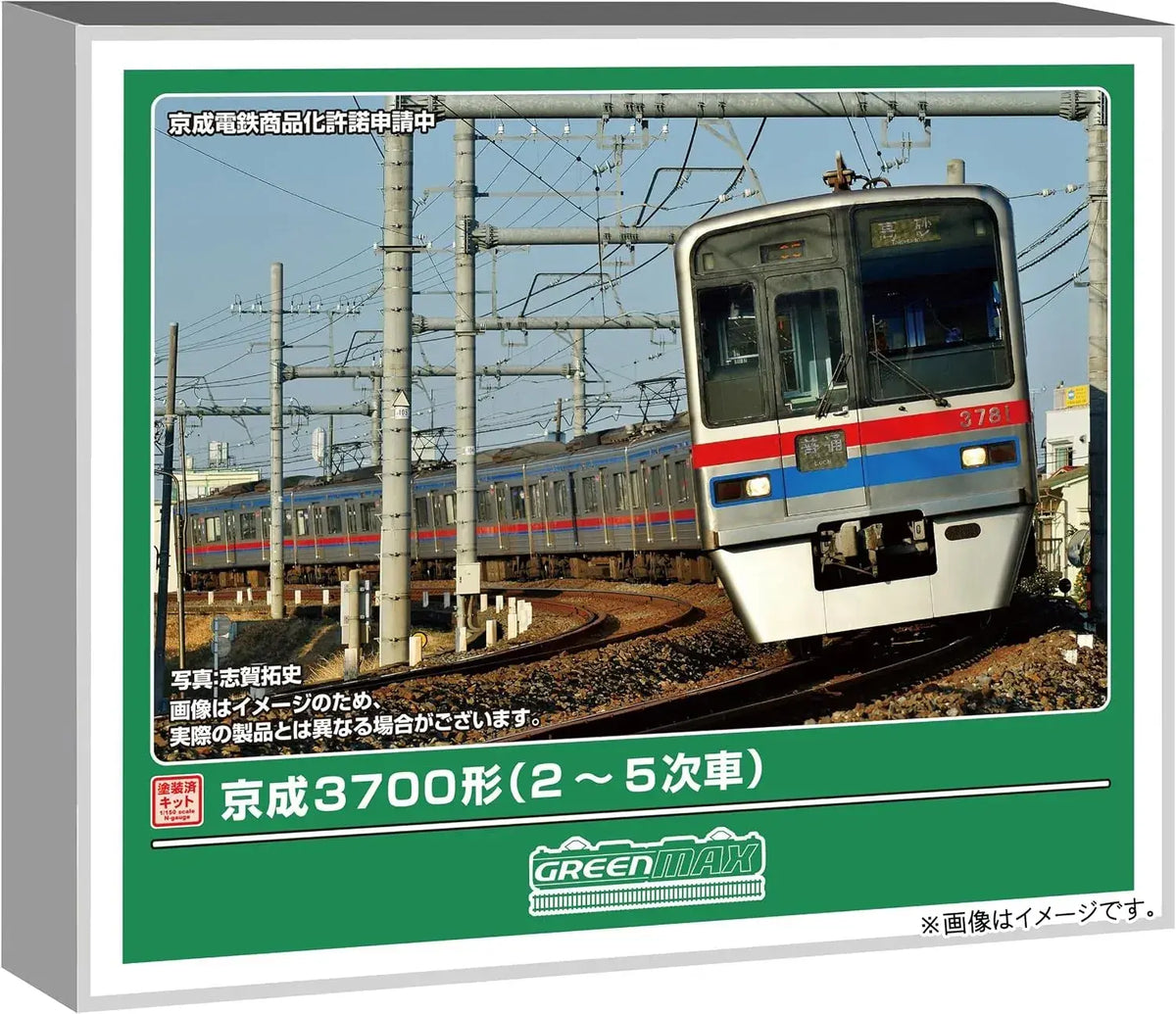 Greenmax Keisei 3700 Series 8-Car Powered Model Kit 1/150 Scale