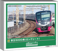 Greenmax Keo 5000 Series N Gauge 4-Car Powered Train Set Model