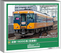 Greenmax Kintetsu 16000 Series Old Paint Powered 2-Car Set N Gauge