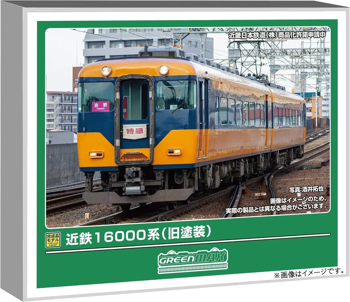 Greenmax Kintetsu 16000 Series Old Paint Powered 2-Car Set N Gauge