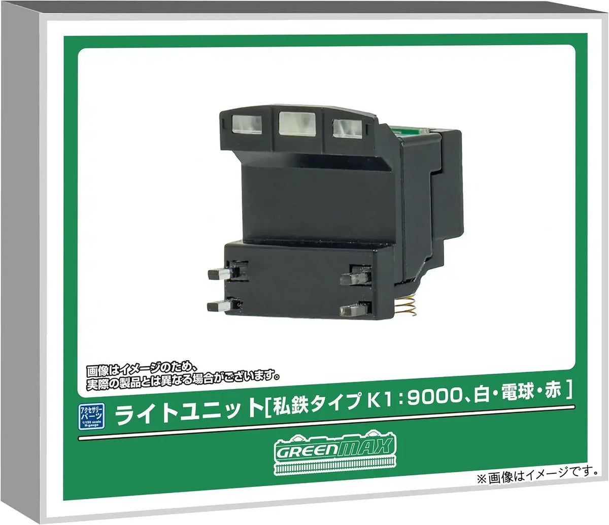 Greenmax Light Unit K1 9000 White Bulb Red for Tokyu Model Set