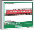 Greenmax Meitetsu 6000 Series 10th Batch 2-Car Motorized Model Kit