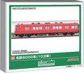 Greenmax Meitetsu 6000 10th Car 2-Car Add-On Painted Kit 1/150
