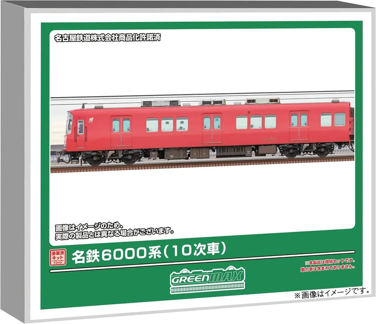 Greenmax Meitetsu 6000 10th Car 2-Car Add-On Painted Kit 1/150
