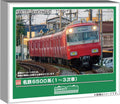 Greenmax Meitetsu 6500 Construction N Scale 4-Car Powered Kit