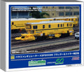 Greenmax Gauge Ballast Regulator KSP2002E N Gauge Railroad Model