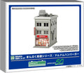 Greenmax Gauge Domdom Hamburger Commercial Building Kit N Gauge
