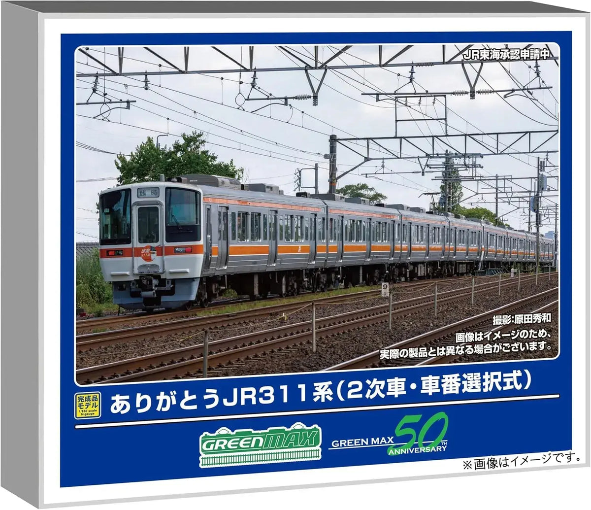 Greenmax Gauge JR311 Thank You Train N Scale 4-Car Powered Set 15+ Model
