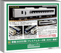 Greenmax Kyohaka N Gauge 3000 Series 8-Car Powered Railway Set