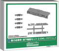 Greenmax N Gauge Power Dolly Underfloor Frame Set 1/150 Scale