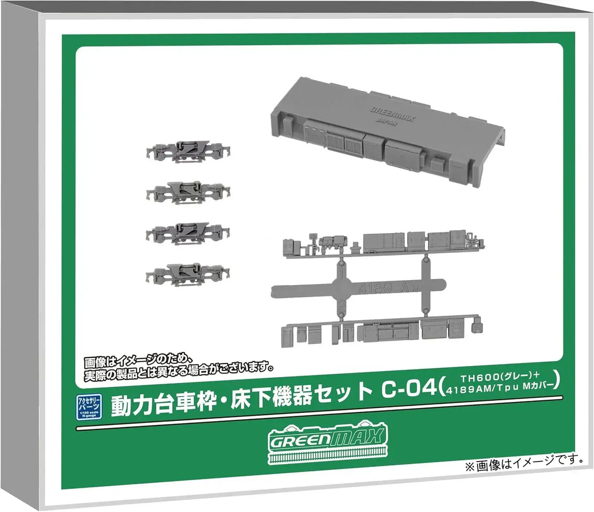 Greenmax N Gauge Power Dolly Underfloor Frame Set 1/150 Scale