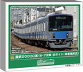 Greenmax N Gauge Seibu 20000 Series 8-Car Set Powered Train Model