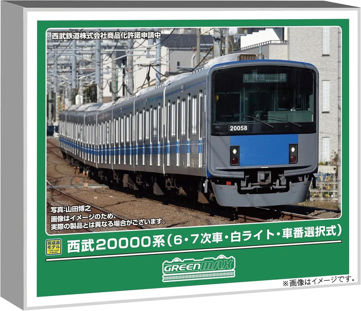 Greenmax N Gauge Seibu 20000 Series 8-Car Set Powered Train Model