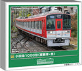 Greenmax N Scale Odakyu 1000 Series Red 4-Car Powered Train Set