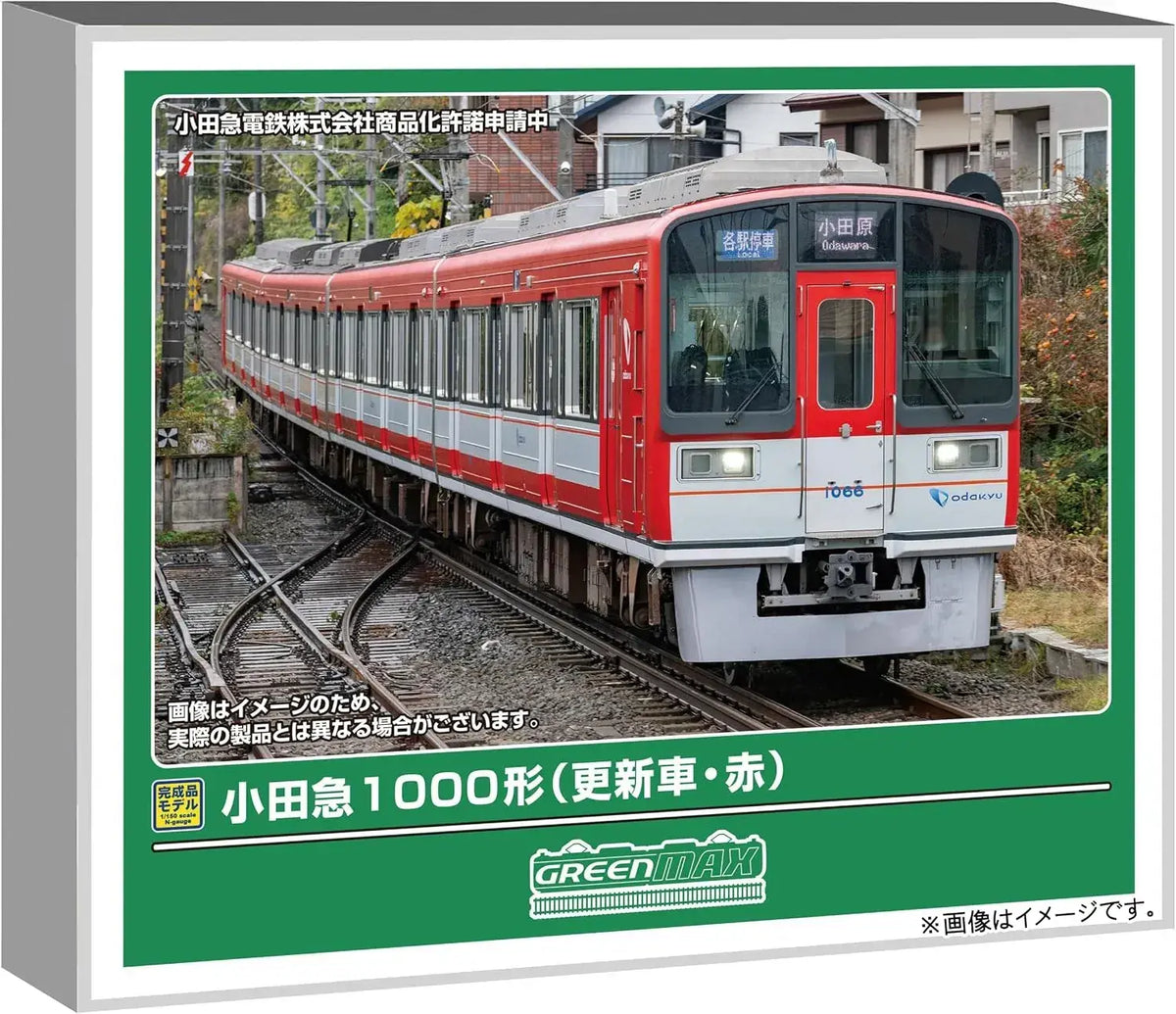 Greenmax N Scale Odakyu 1000 Series Red 4-Car Powered Train Set