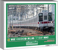 Greenmax Scale Tobu 10030 Tojo Line N Scale Basic Six-Car Add-On Set